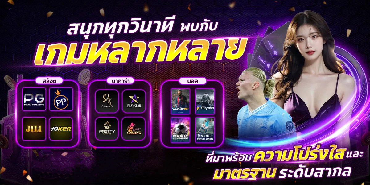 เทคนิคปั่นสล็อต