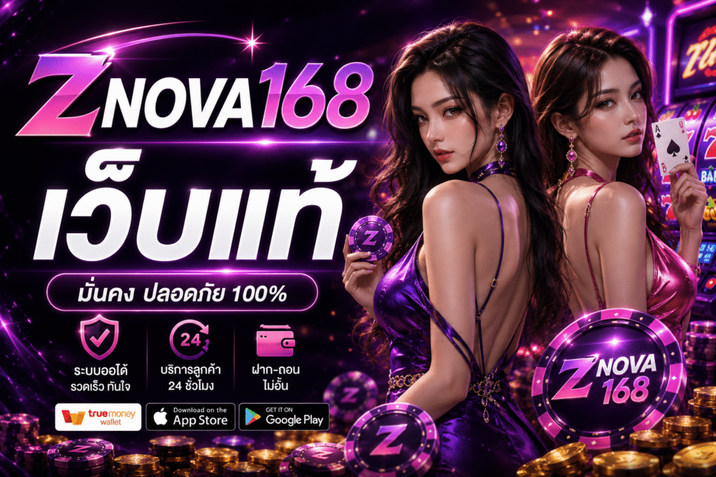 ZNOVA168